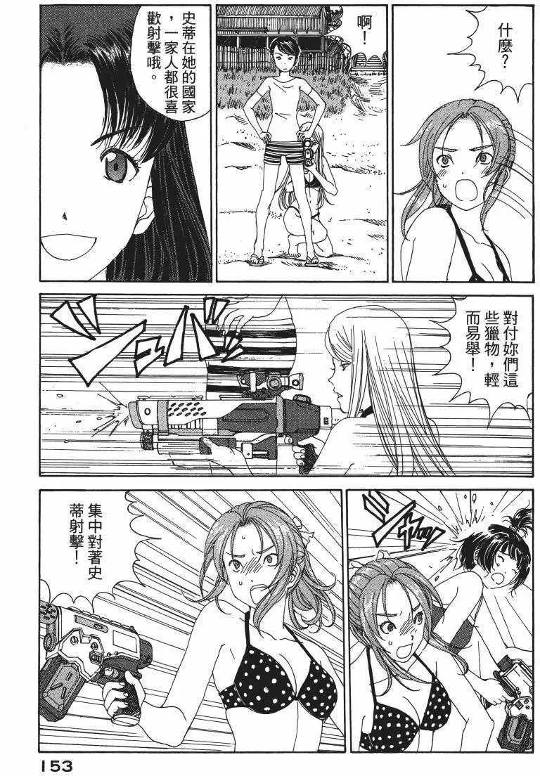 第150页