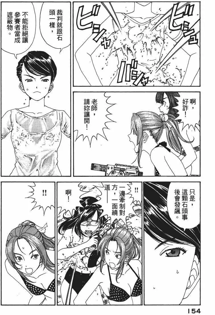 第151页