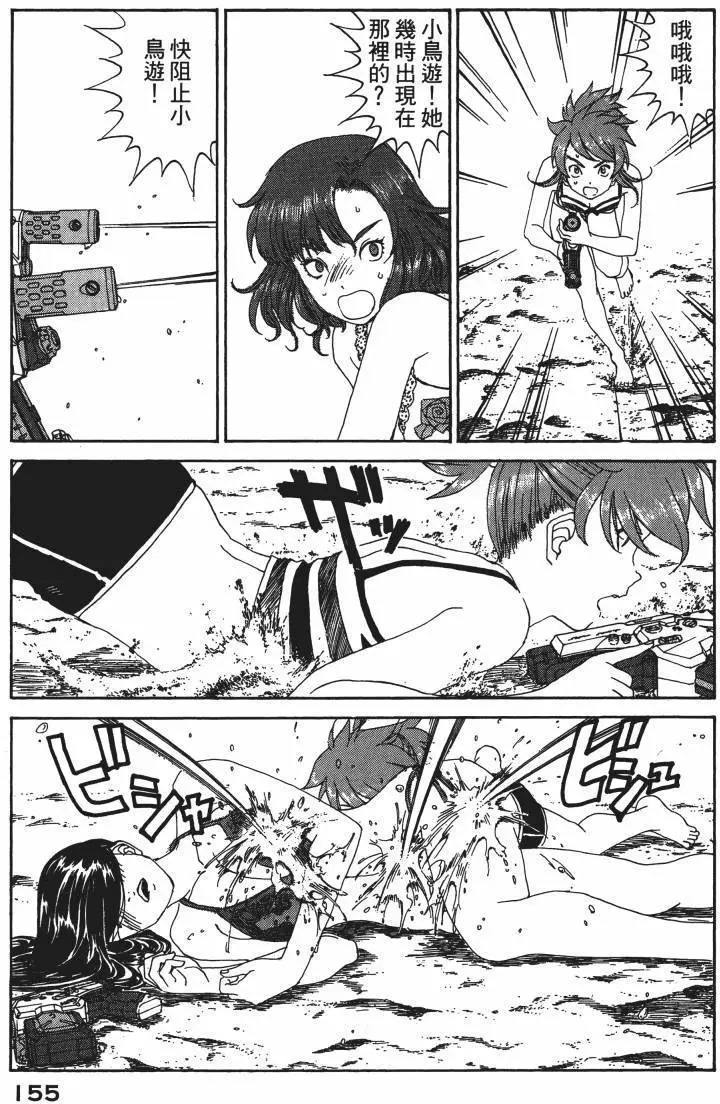 第152页