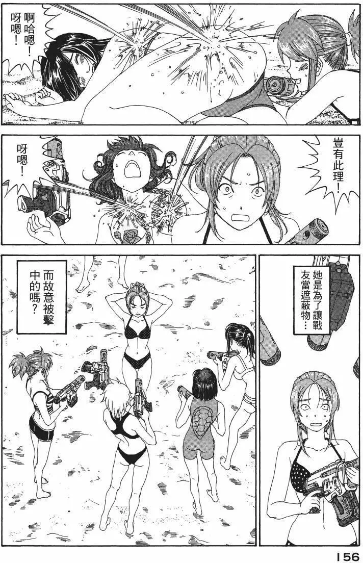 第153页