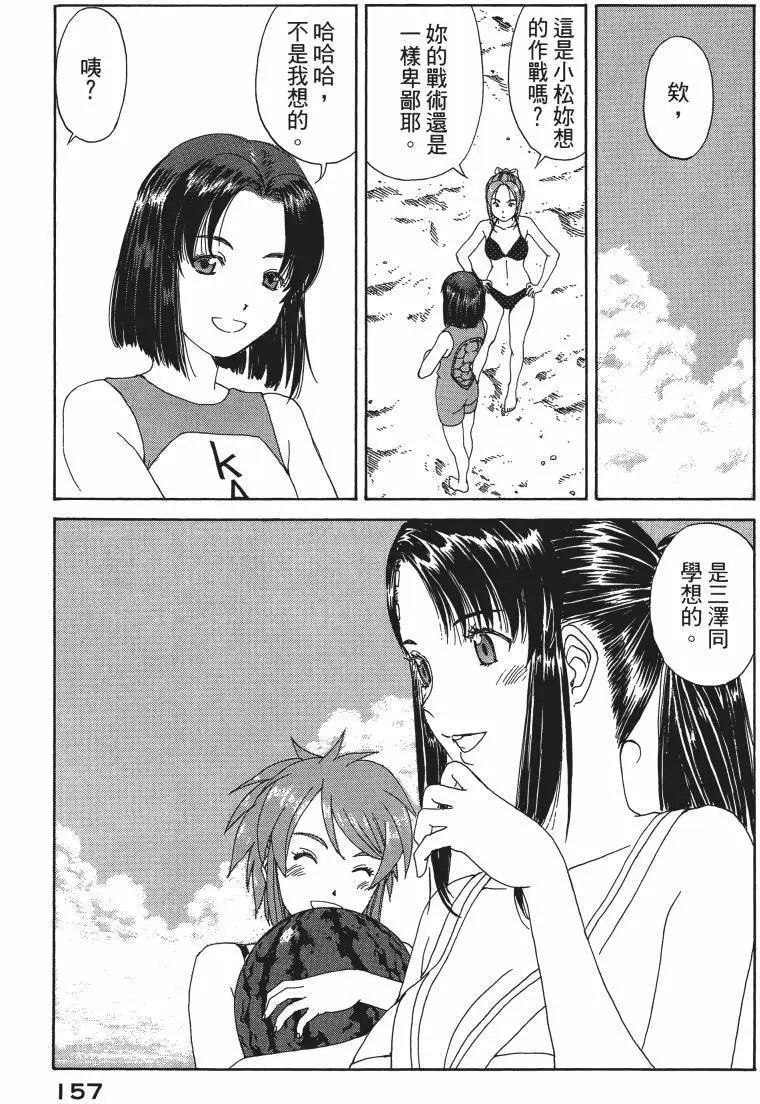 第154页