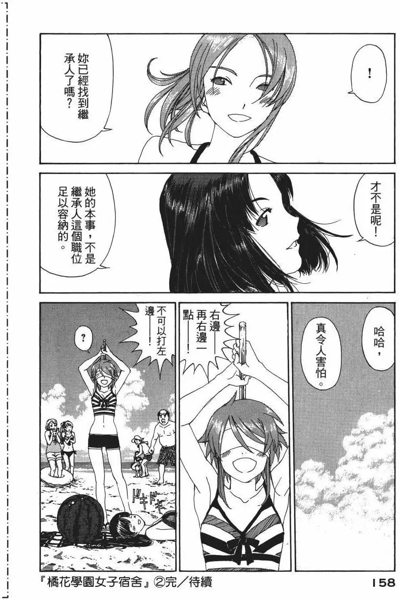 第155页