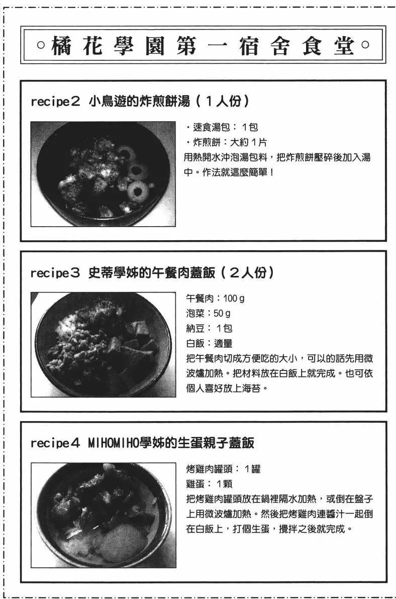 第156页