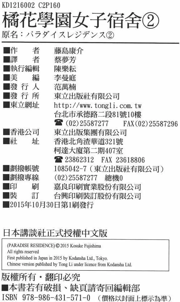 第157页