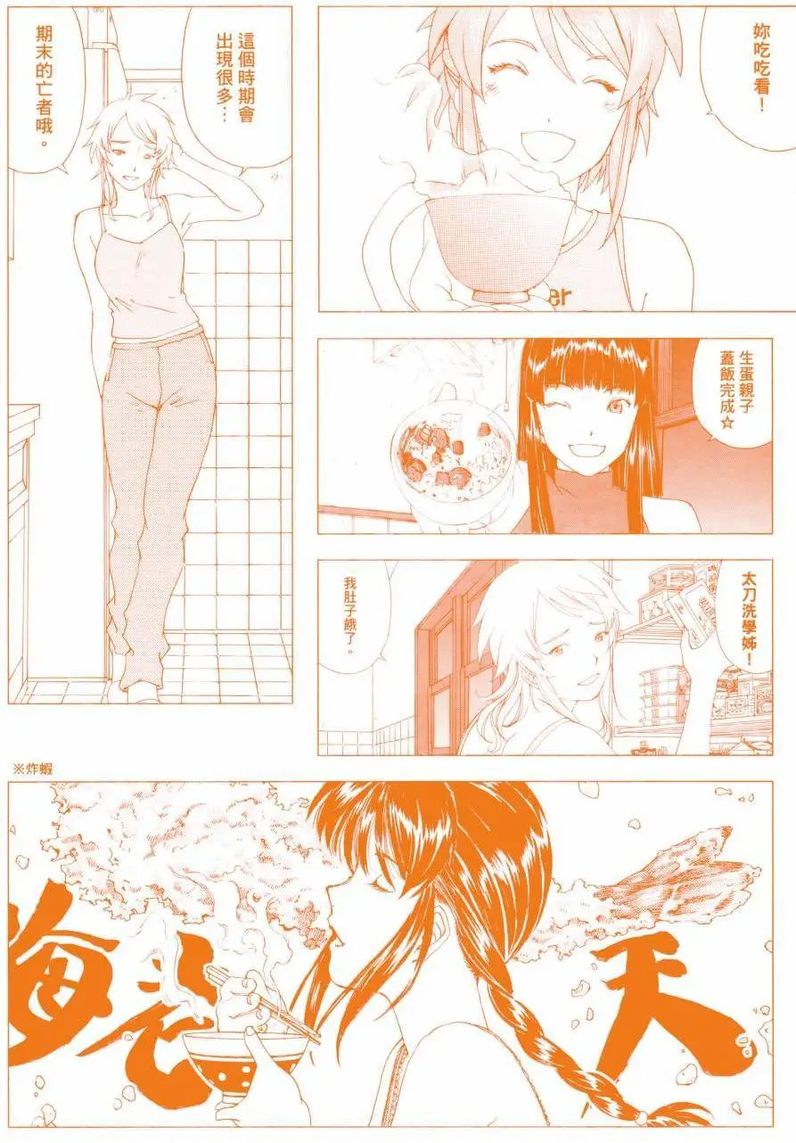 第158页