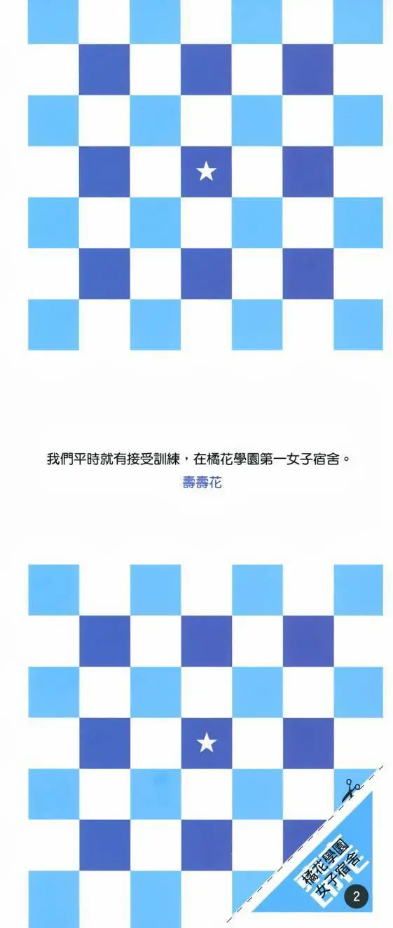 第159页