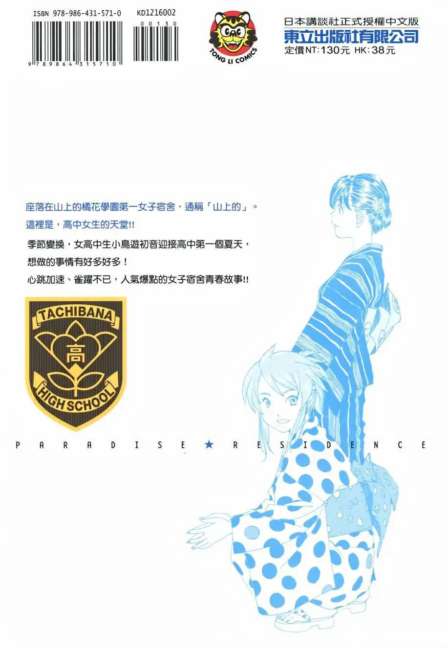 第160页