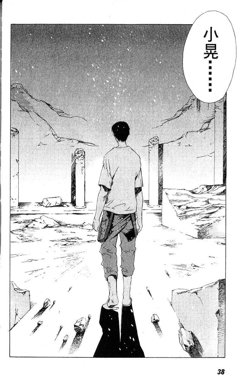 第37页