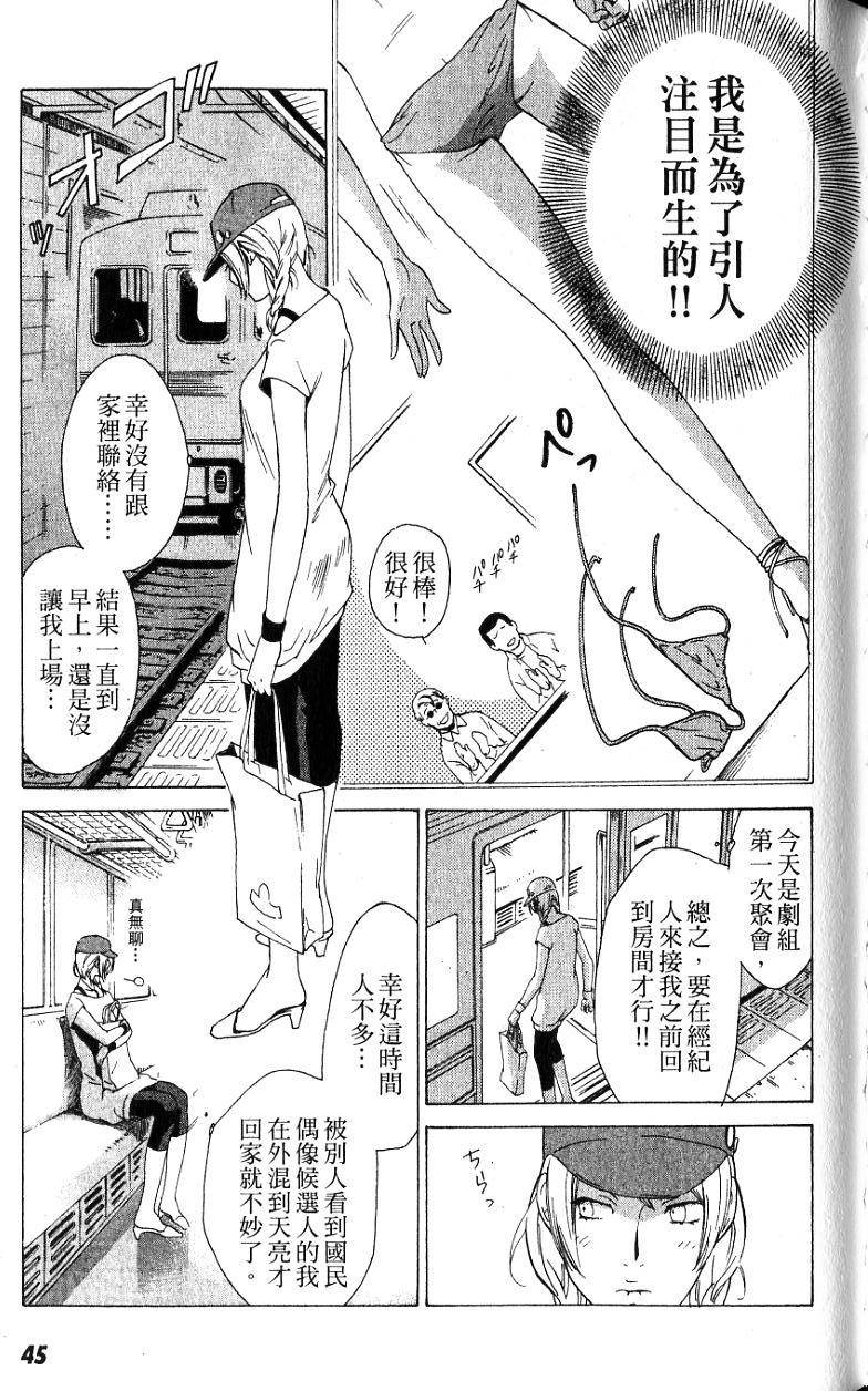 第44页