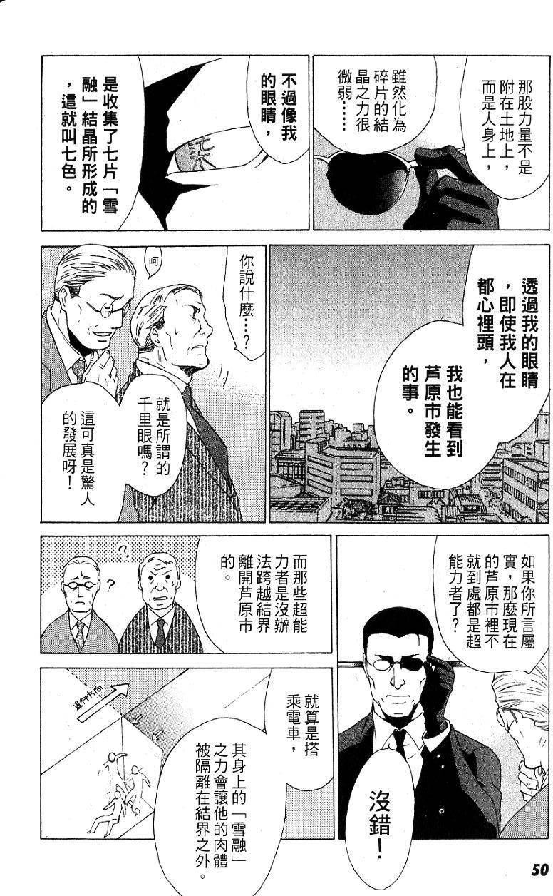 第49页