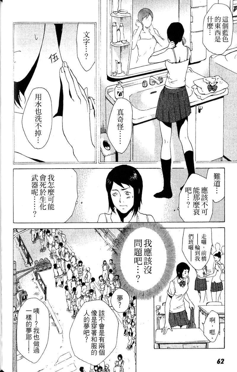 第61页