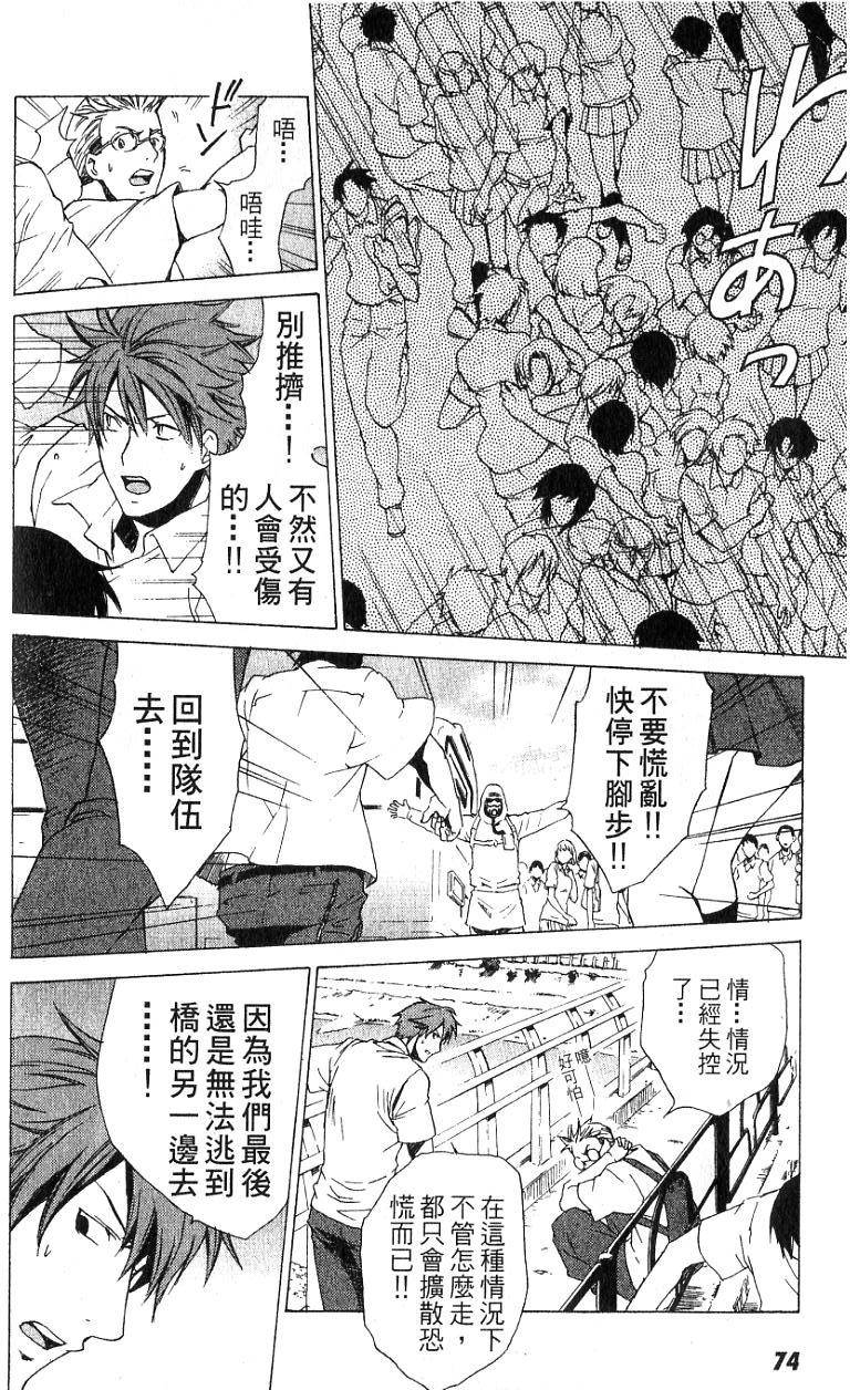 第73页