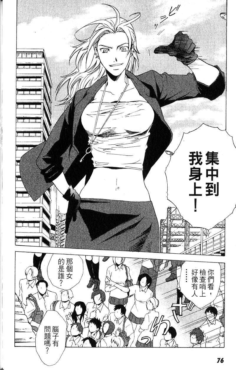 第75页
