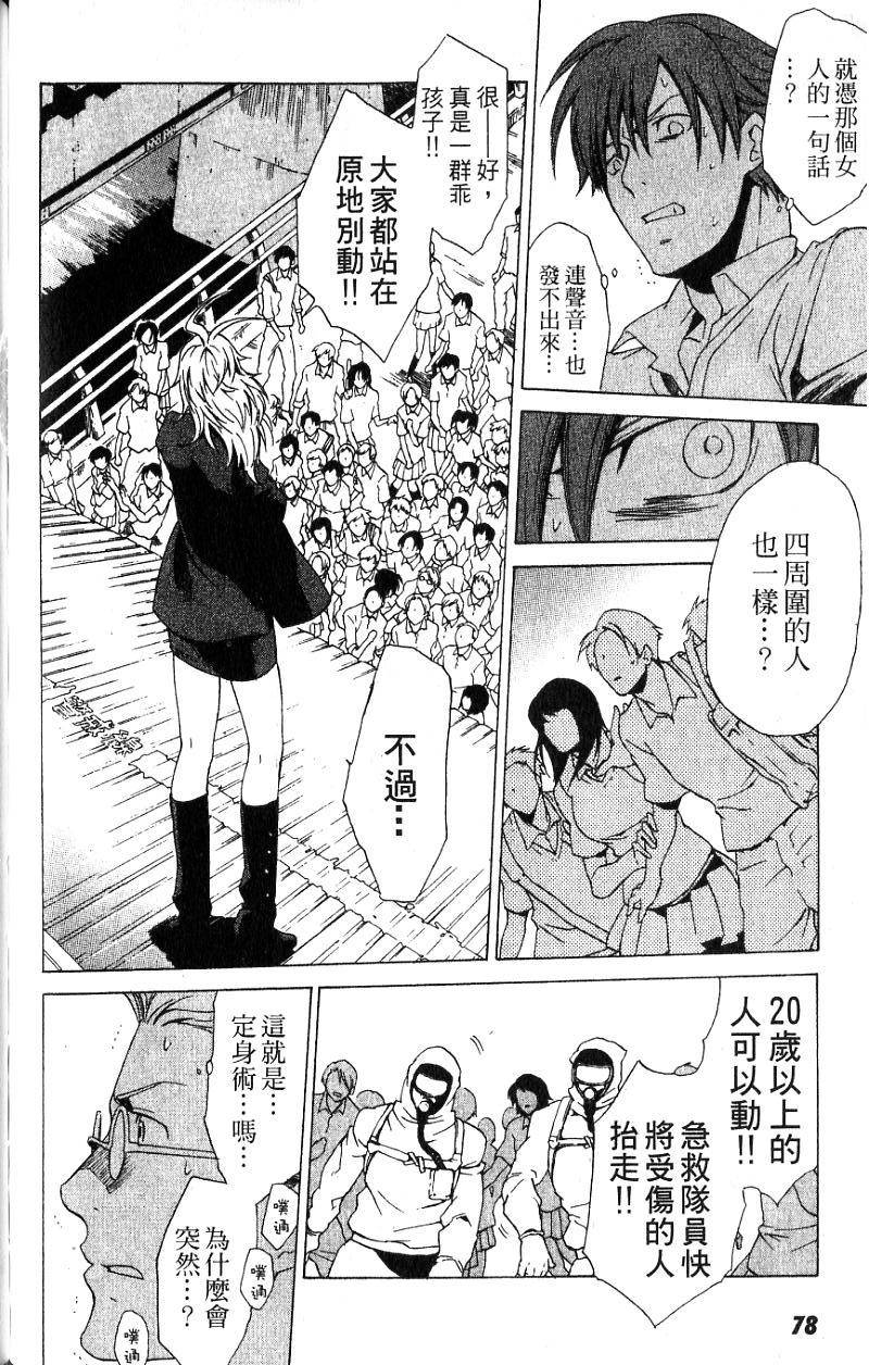 第77页