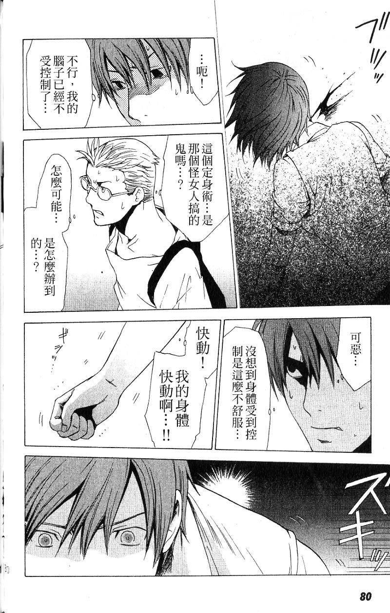 第79页