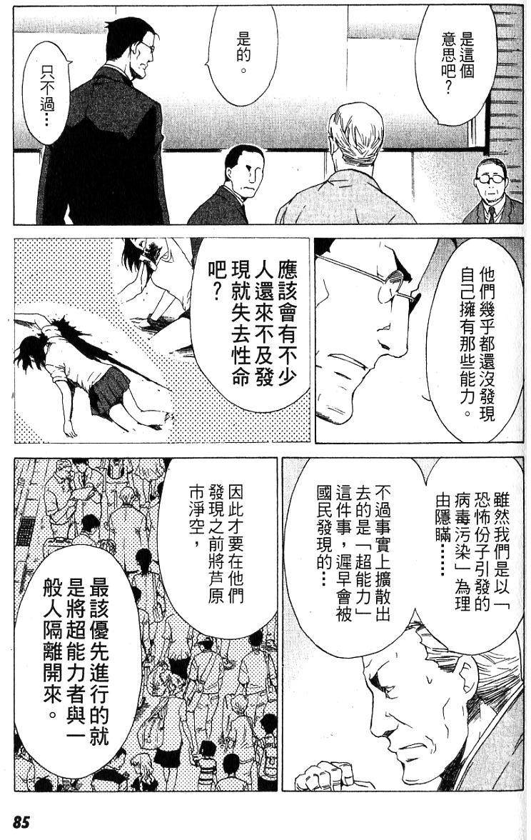 第84页