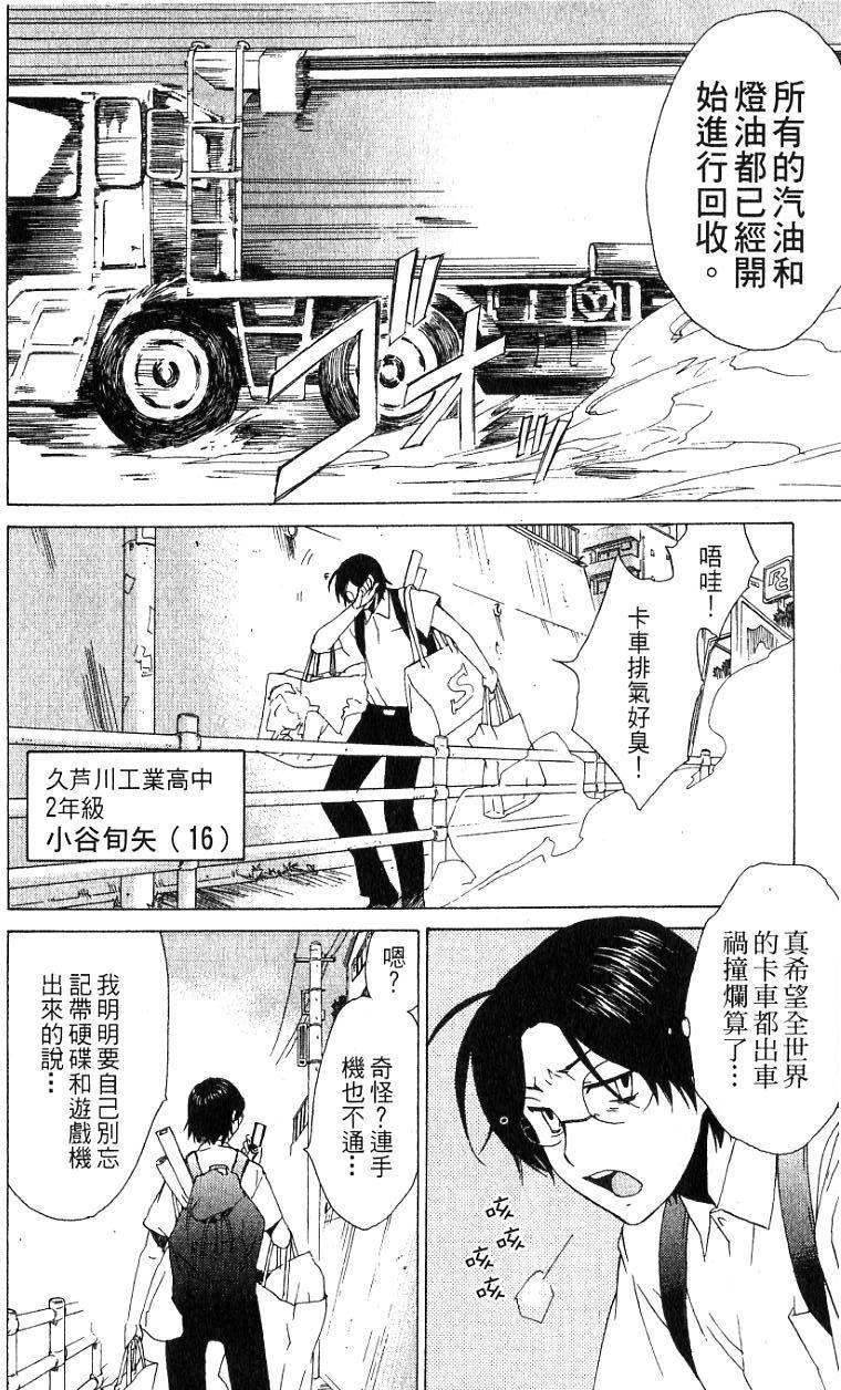 第87页