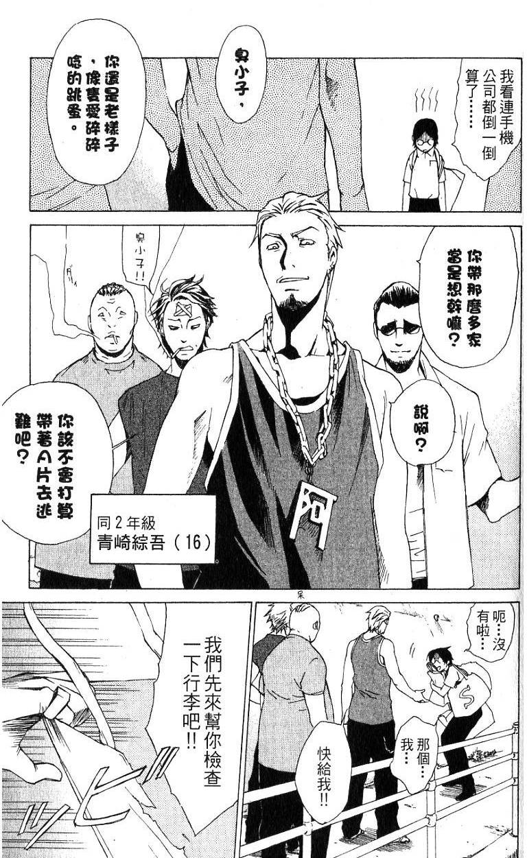 第88页