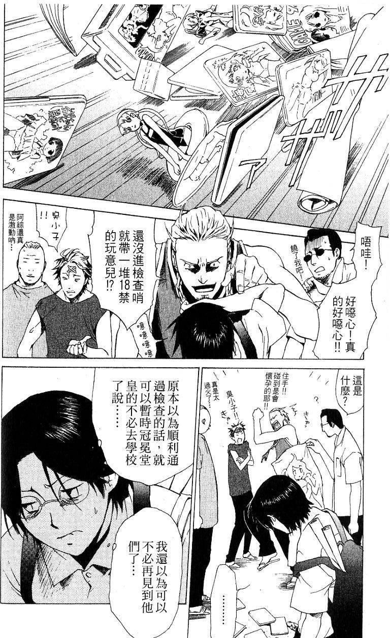 第89页