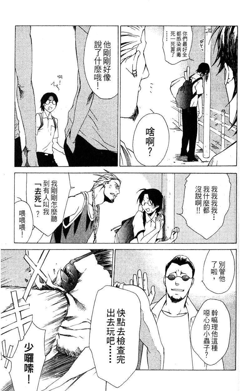 第90页