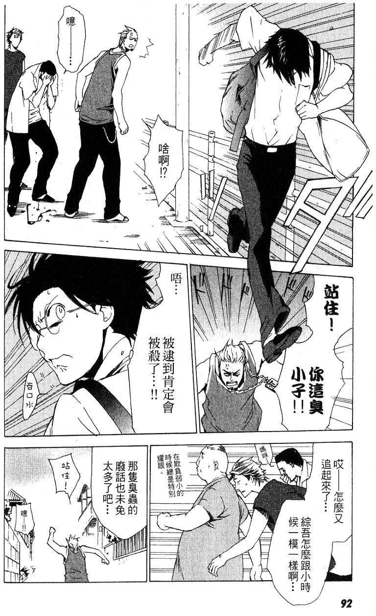 第91页