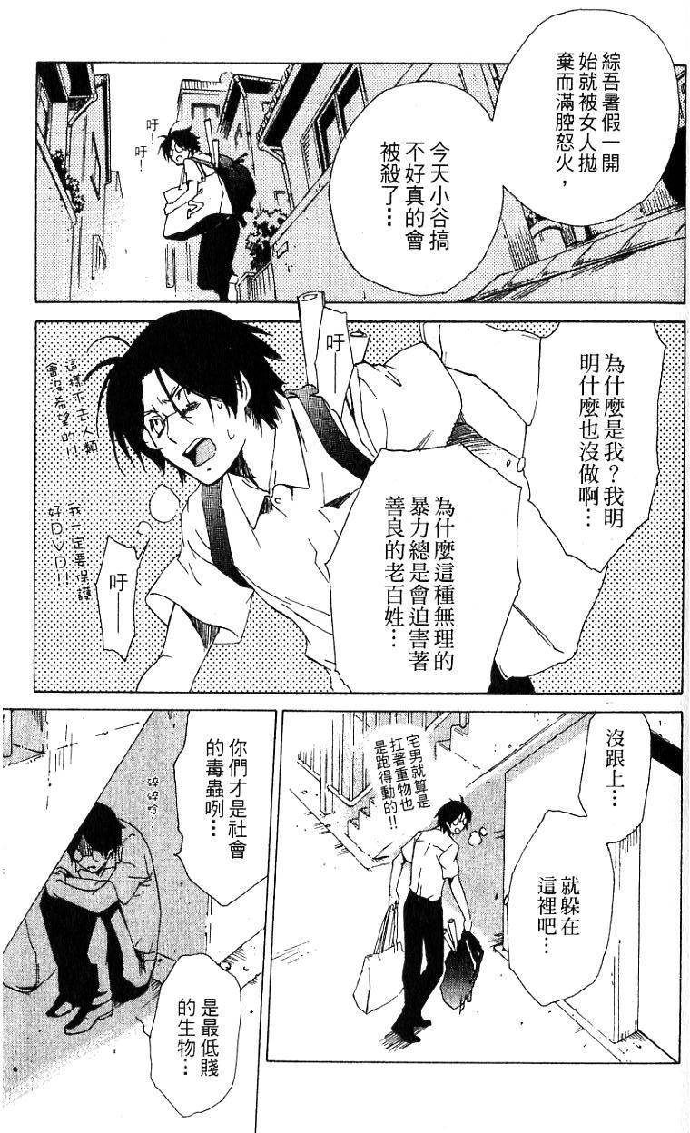 第92页