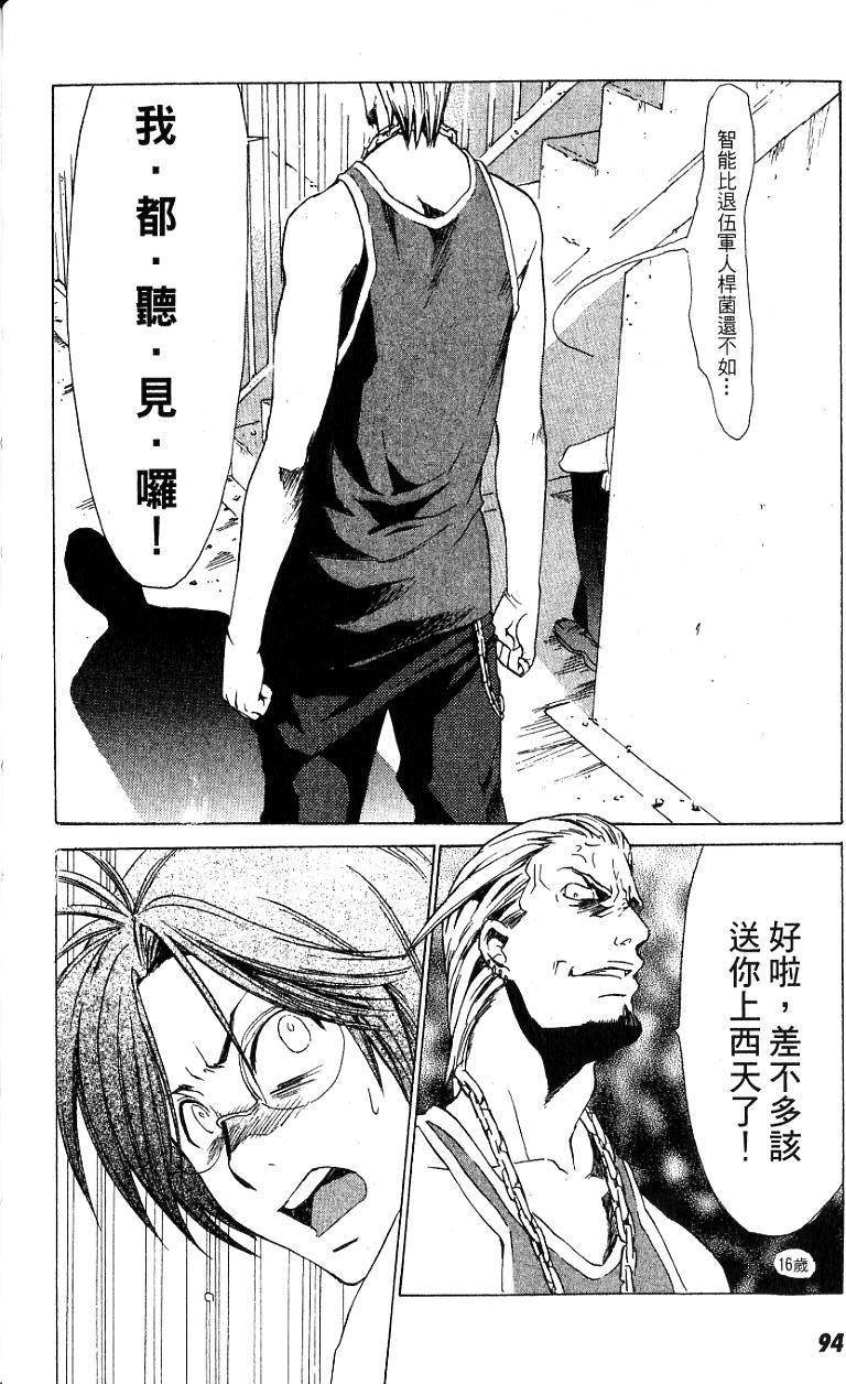 第93页