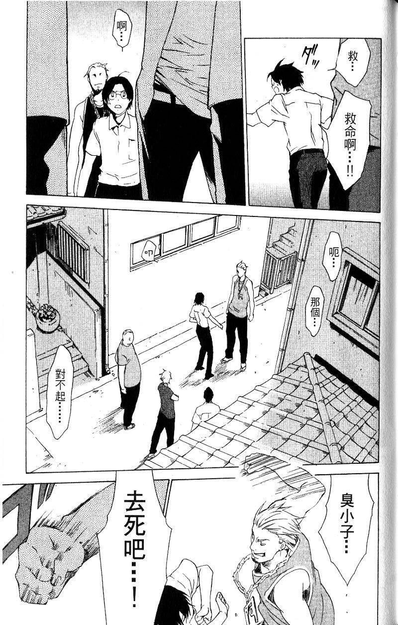 第94页