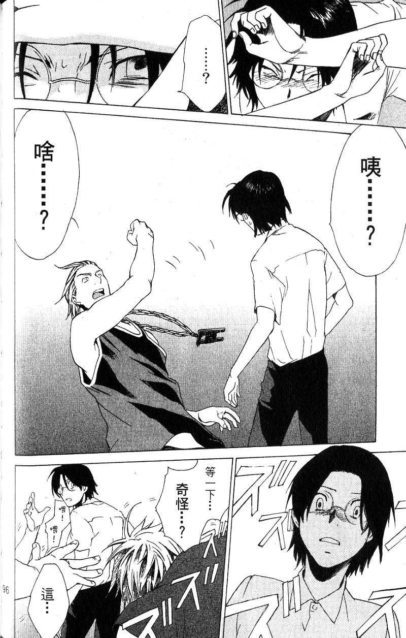 第95页
