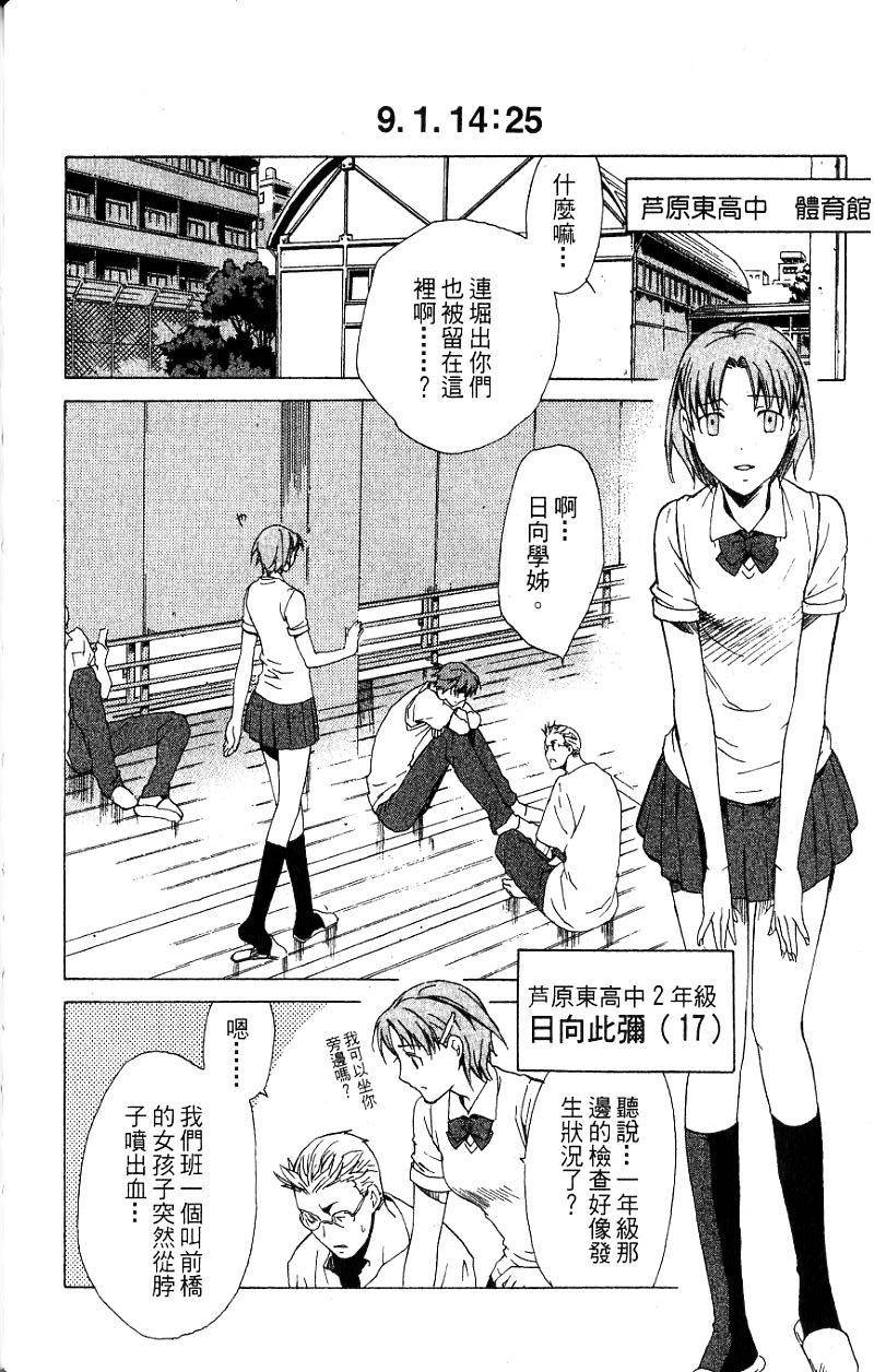 第97页