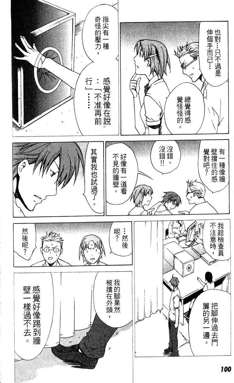 第99页
