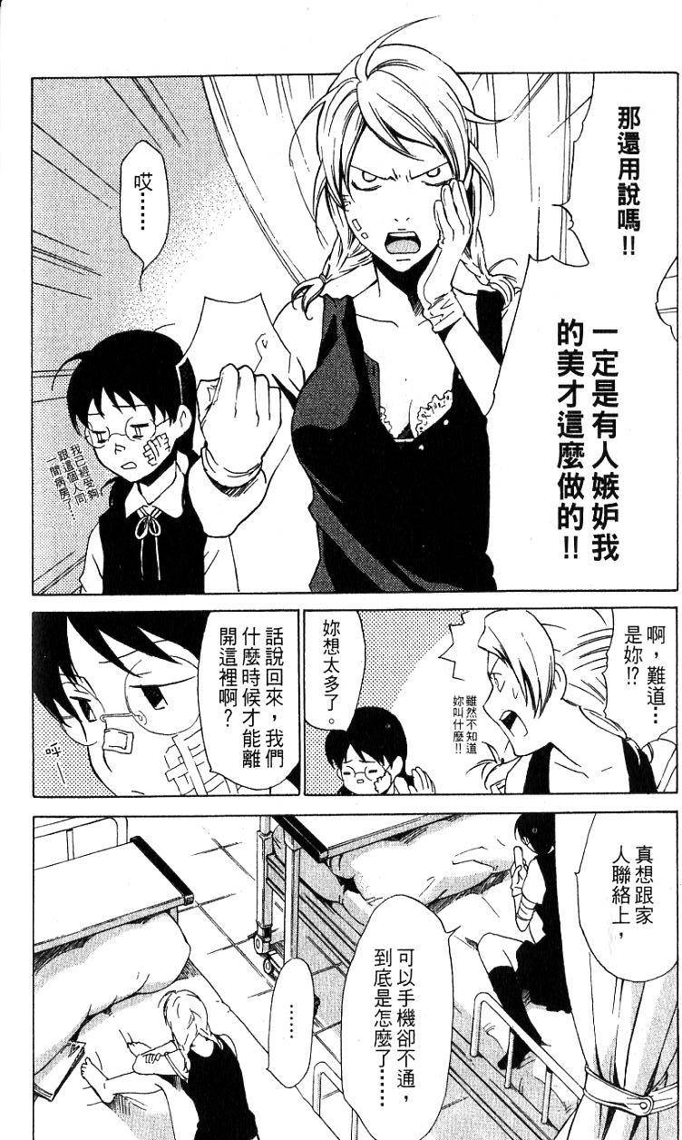 第107页
