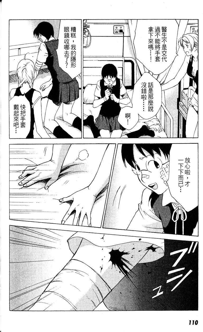第109页