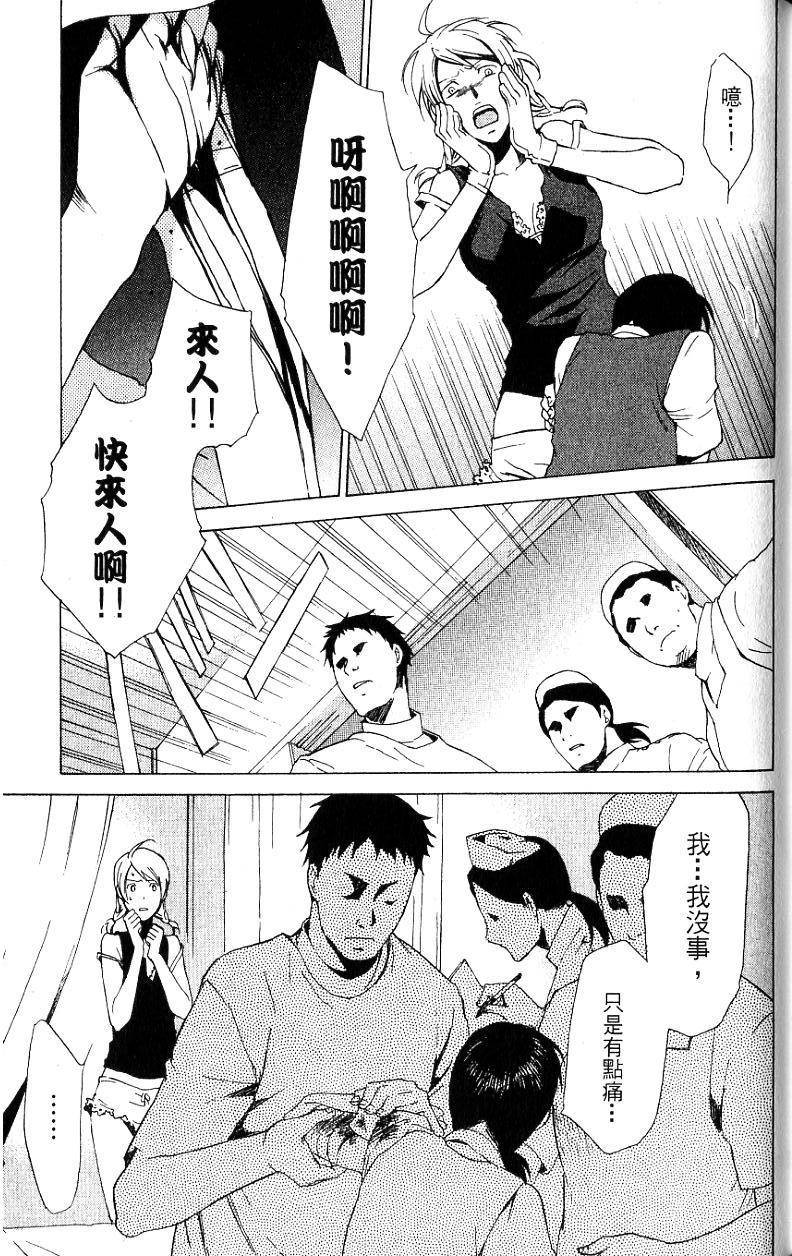 第110页