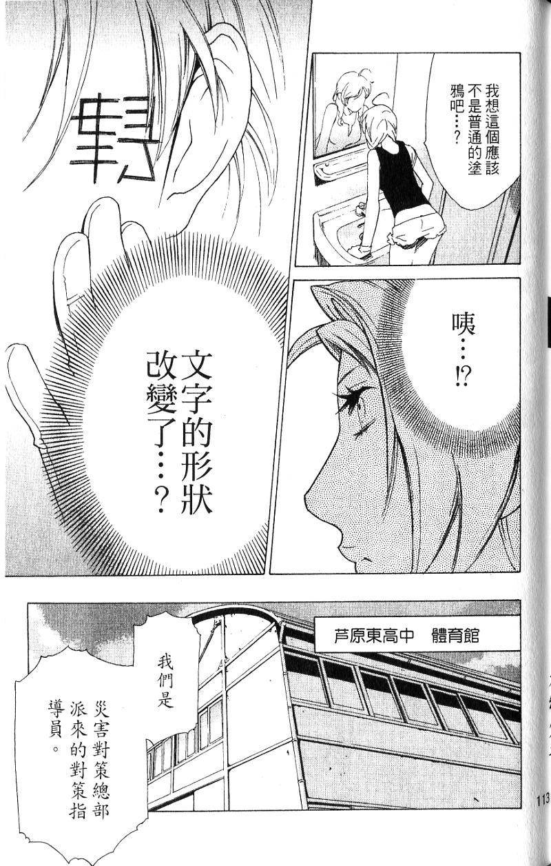 第112页