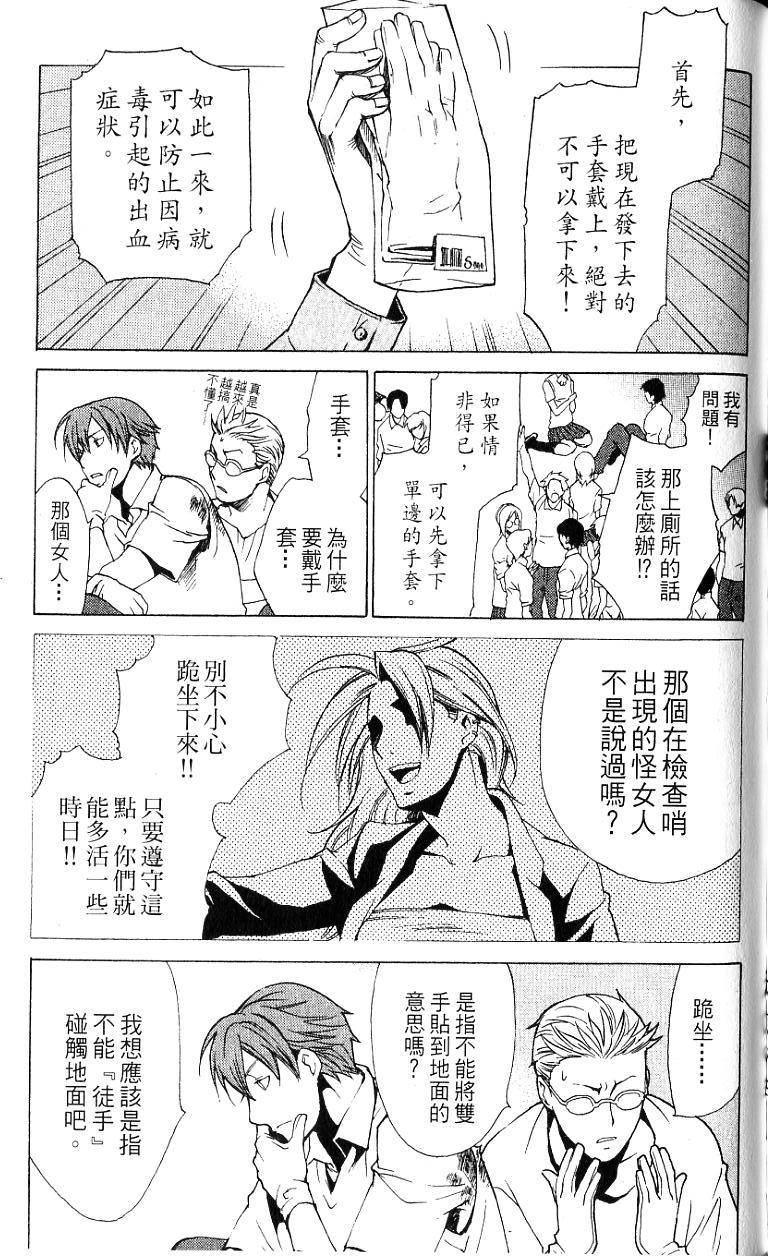 第114页