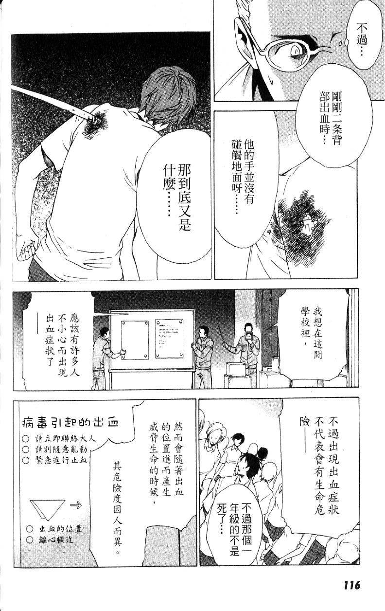 第115页
