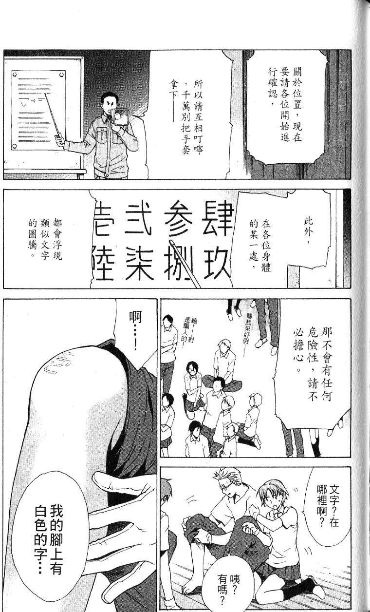 第116页