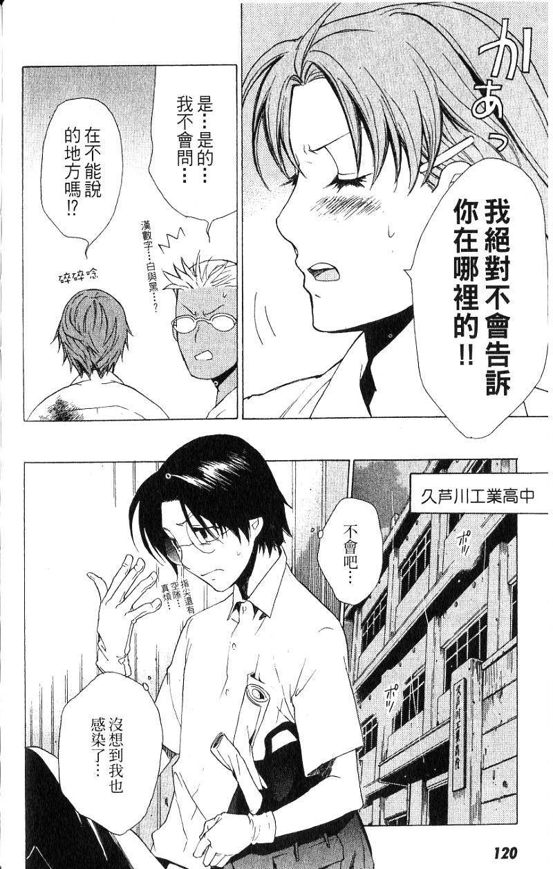 第119页