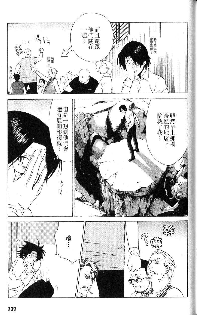 第120页