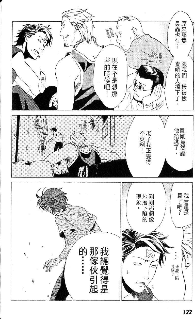 第121页
