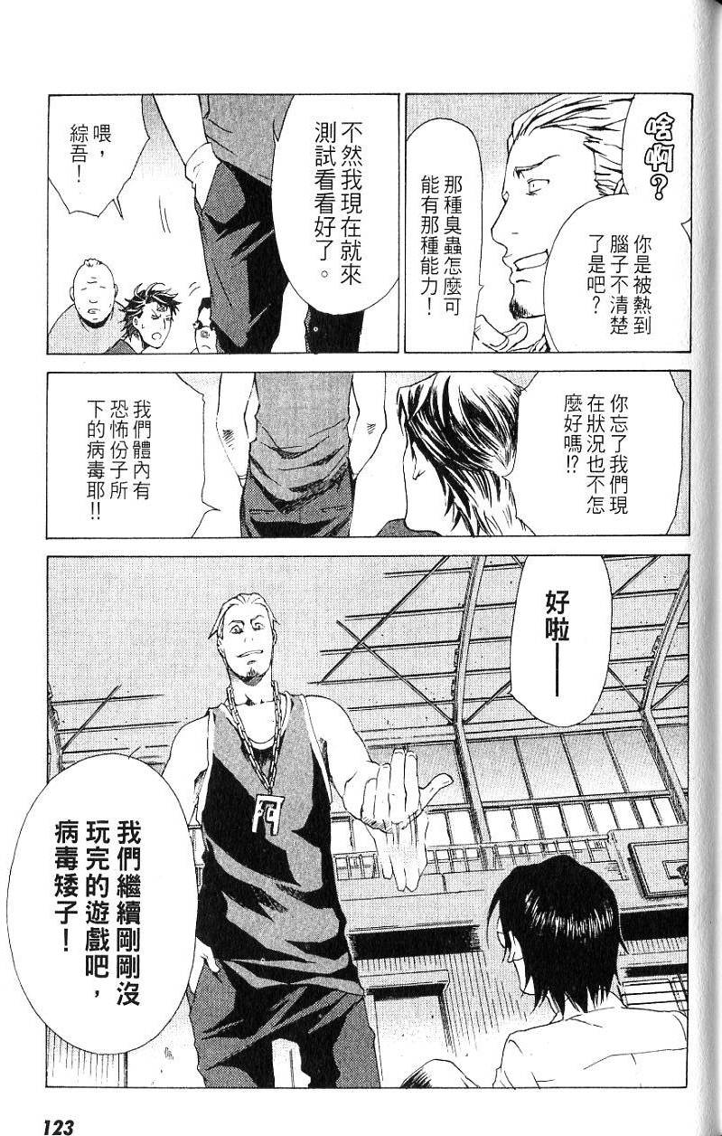 第122页