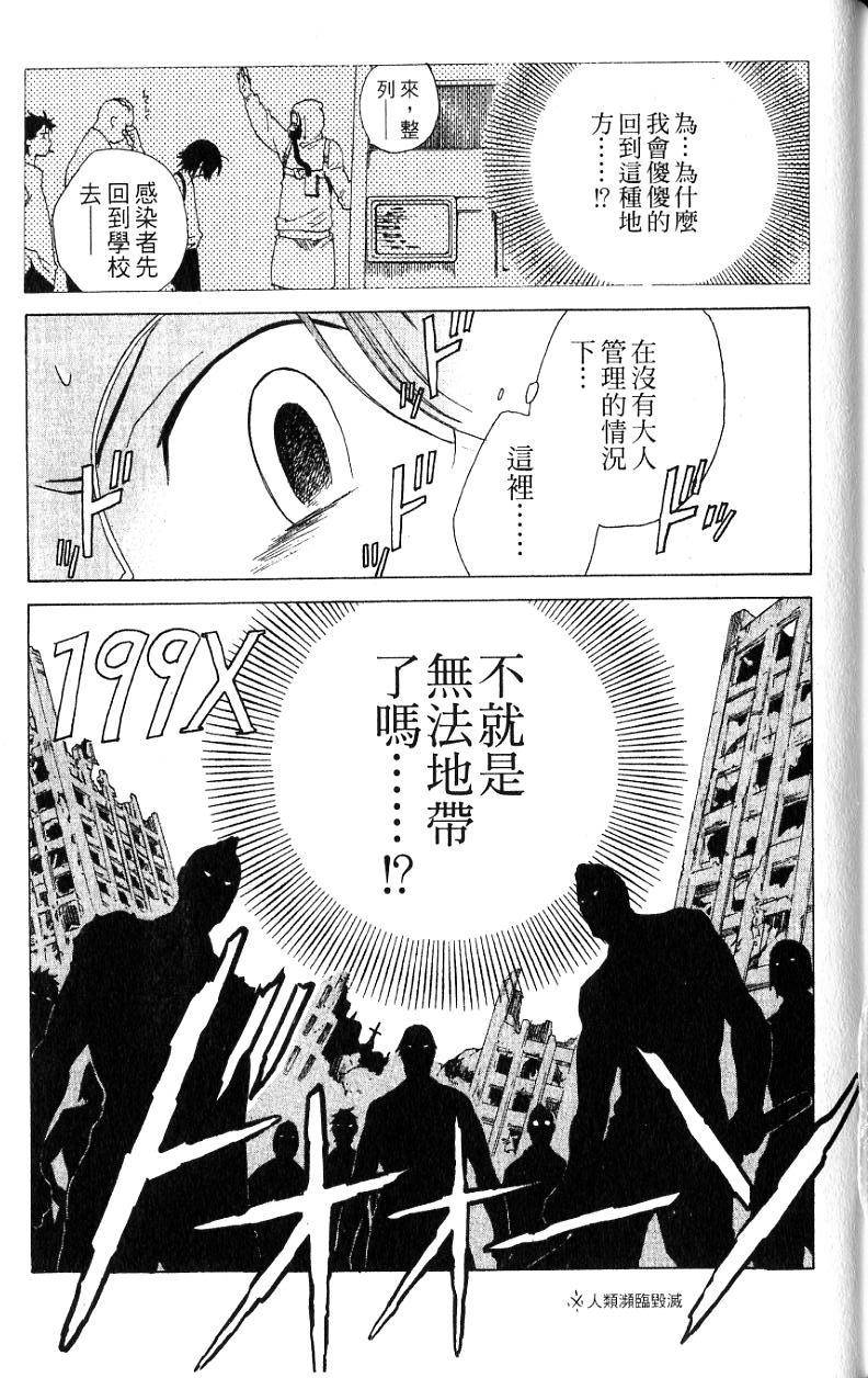 第124页