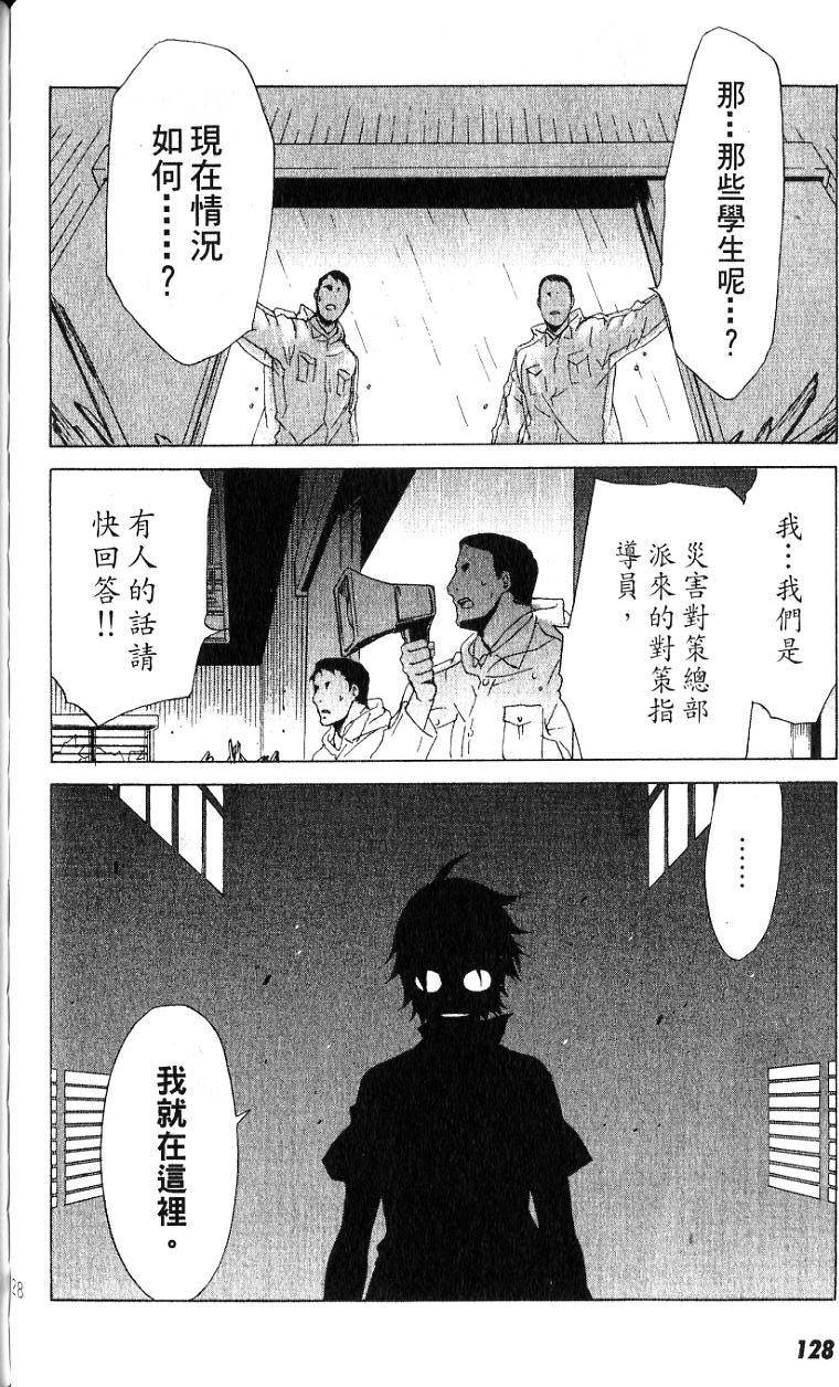 第127页