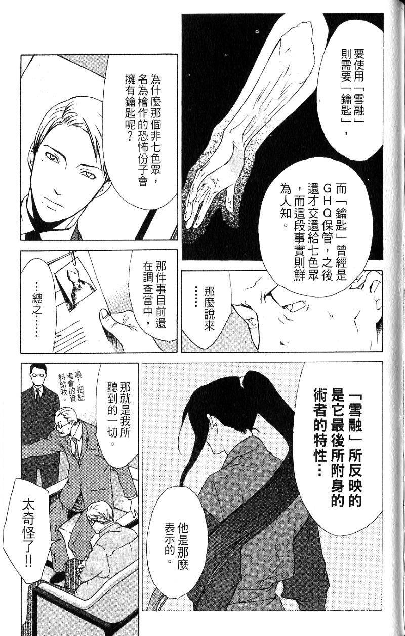 第132页