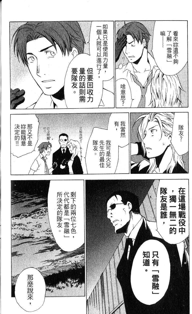 第135页