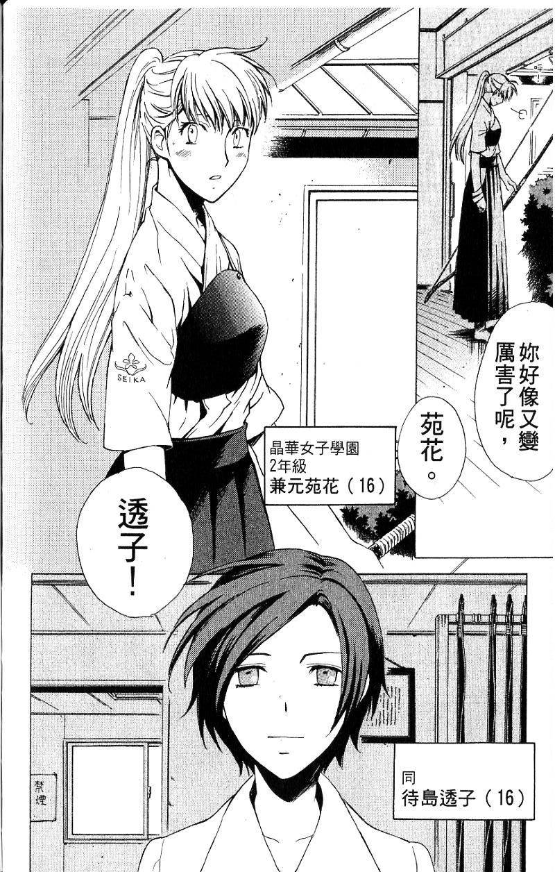 第137页