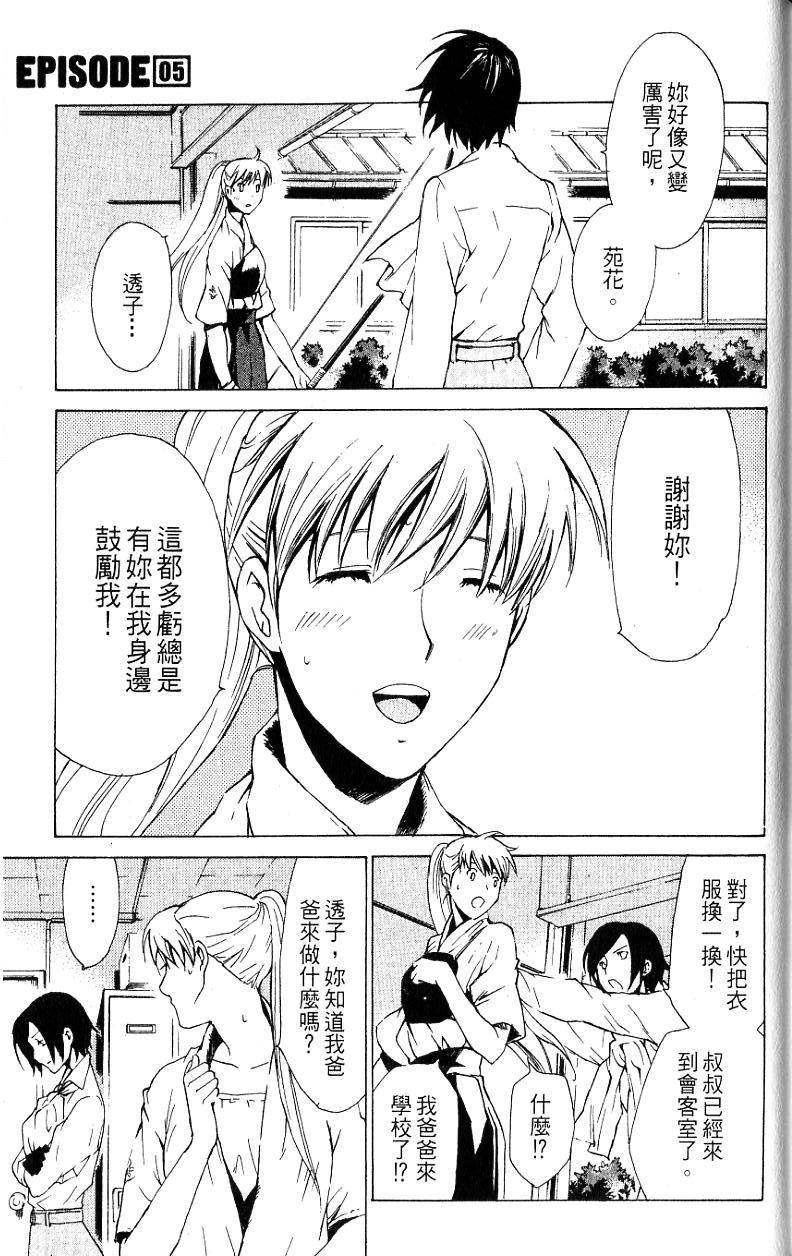 第138页