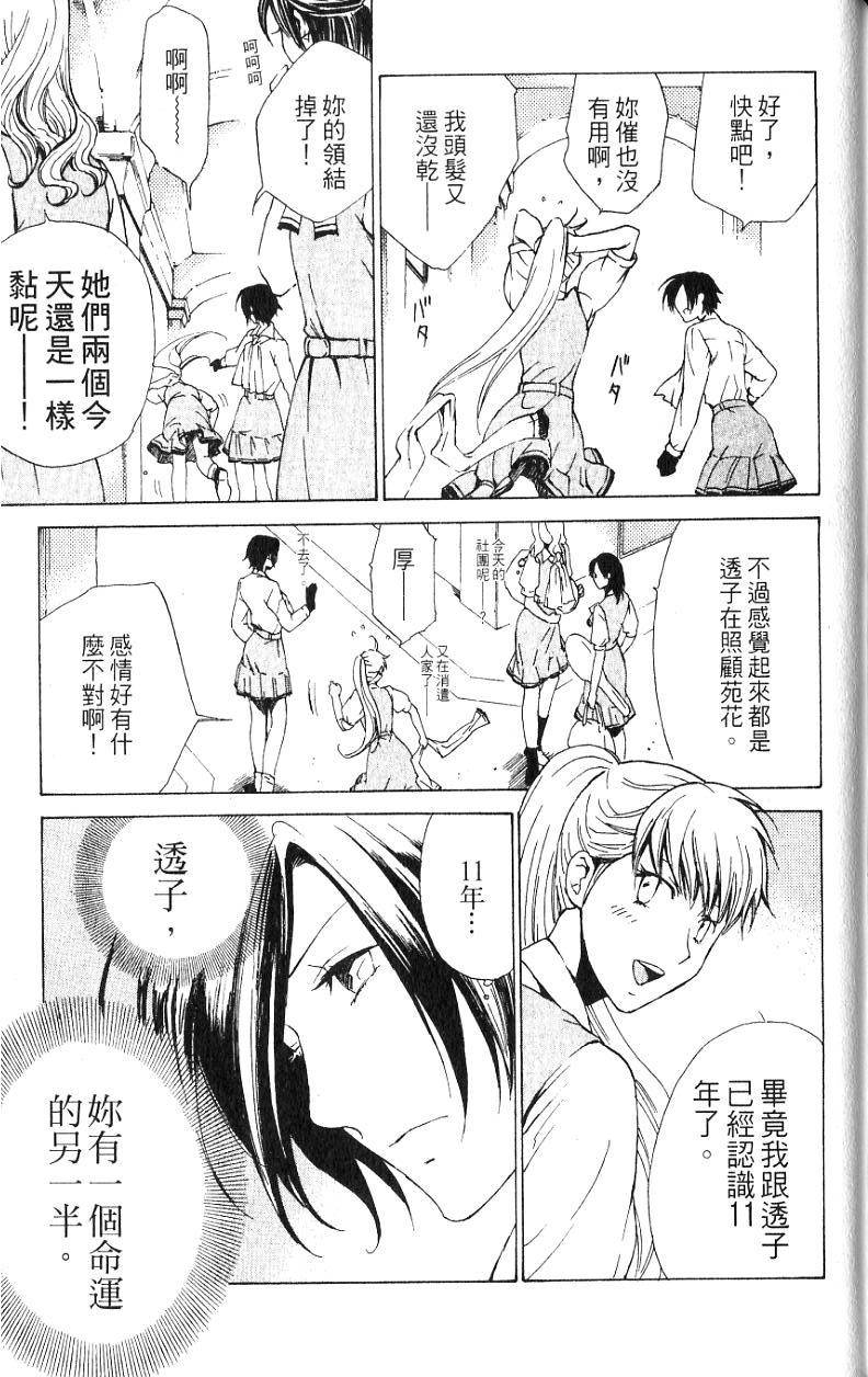 第140页