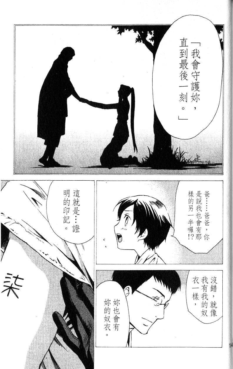 第144页